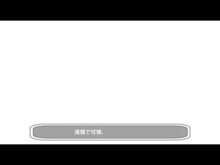 与高潮早洩敏感妹的排卵日作人物语 松本一香 ACT.011 MDTM-675