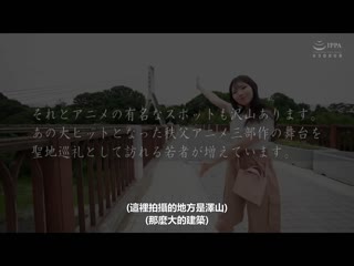 汤烟频道【温泉女子】含住不放开吞吐的奉仕妹子舔干精液与中出连续昇天！山国温泉巡迴的淫荡放送事故映像一刀未剪公开！！长泽律 YMDD-359