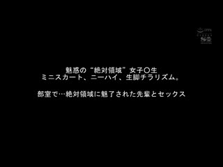桥本有菜 S1卒业SP 全48部完整精选辑 记忆BOX 16小时  B OFJE-250