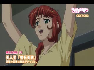 一起幹砲吧◆ 結衣＆葵篇 DG-312