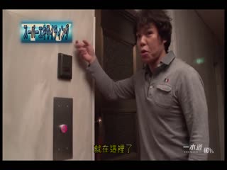 来到真希小姐的房间 堀口真希 _1pondo_081614_864