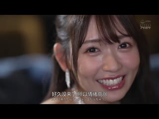 ≪愤怒的报復！！！≫ 对辱骂的恶劣女郎用喉深插入式口交定格，古川穗花 IPZZ-522
