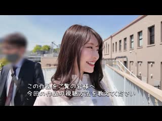 伽之花 河北彩伽 OAE-262