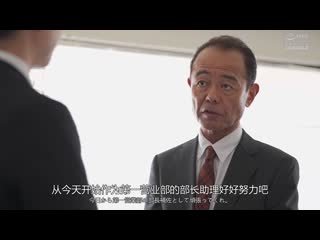 上司与部下妻子26 ～不可思议地淫荡的男人慾望～ 橘京花 NSFS-356