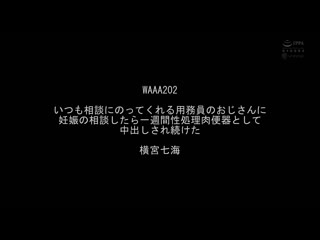 浓厚大叔x叛逆制服少女 让她受不了理解的80发内射 BMW-330