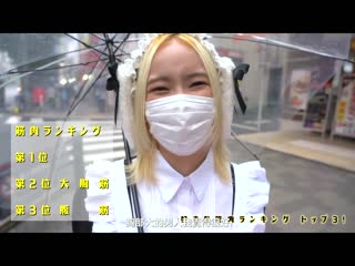 主演・监督・编集 全都自己来。 寄给SOD自主制作AV的新变态女大生 东京 小平 ■■美术大学 映像学科2年生 KemoKemo莲(19歳)AV出道 SDTH-011