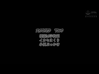 M毒品 女体肉便器 雫月心樱 GTJ-164