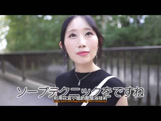 派遣持续无套中出OK的超痴女泡泡浴女郎到絶伦素人男性家裡。花宫惠麻 DLDSS-161