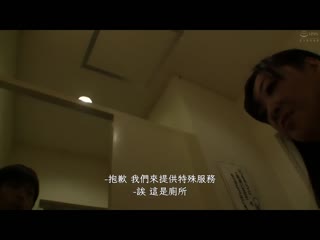 对偷东西女人的制裁是？ 某家超商3年份的会议记录 NXG-363