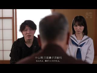 灵感占卜师NTR 明明不想，但这根肉棒太舒服了，无法抗拒… 仓本蓳 MUDR-322