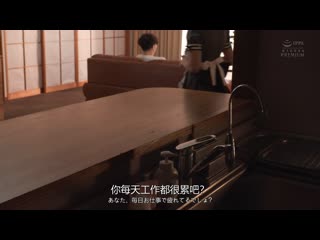嫉妒我去喝咖啡的妻子小恶魔女僕服侍，嫉妒加速的过激选项淫荡接待让人射精！山岸绮花 PRED-738