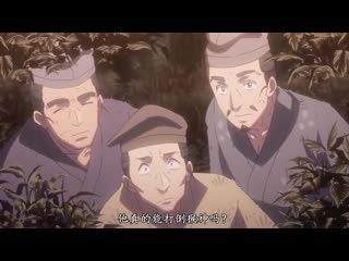 漆黑的釋迦 THE ANIMATION 第三話 「夜照物語」 403jdxa57537