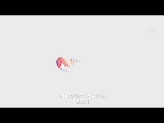 近女诱惑 妈妈编 真人版 叶山小百合 URE-106