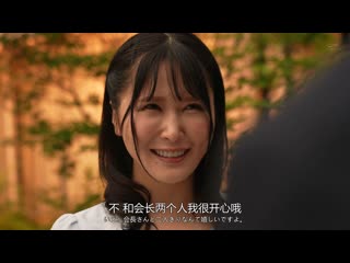 大叔幸运 清巳玲乃 ALDN-421