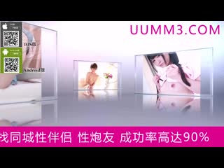 【ヤル男】肏素人渣男 30 变态猛幹身材超赞正妹久留美！ FC2-PPV 408745