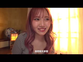 白辣妹界最高杰作AV女优斋藤亚美里是像色情漫画般自慰的反差萌让土气阿宅看到后超敏感颤抖高潮的变态妹子 RKI-637