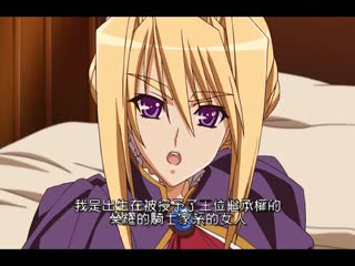 公主情人！上卷 HAO-003-1