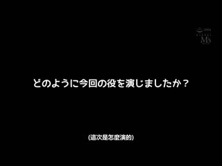乳头没感觉的人！真实全员拘留室高潮！ 甘甜虐待乳头警察的闷絶激凸乳头巡逻 圆井萌华 MVSD-555