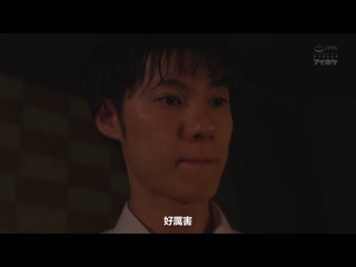 出差处记录大豪雨与处男部下突然睡同房…被与淋湿身体兴奋的部下袭击射8发絶伦性交 岬奈奈美 IPX-836