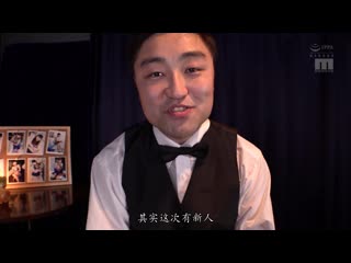 本番诱惑 口交湿濡敏感粉红沙龙女郎 初川南 MIDE-655