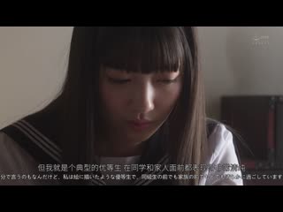 「乳房和屁股都被弄得乱七八糟…老爷爷…」中年肉棒偏爱女学生 独自留守时被邻居的老爷爷们欺负…淫乱中出怀孕 连老师和同学都不知道的真实自己… 浦上日纪 APNS-374
