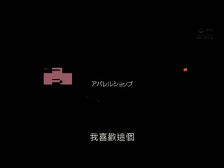 虽然我有女友还强迫当我的爱人…下流梨穂随时随地诱惑接吻搞痴女强制不伦中出约会 松本梨穂 PRED-543