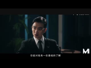 麻豆传媒 姐妹百合凌辱禁忌ntr-苡若、艾嫣 md-0376