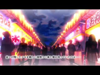夜祭露天商店 被當成獎品的乙女們… 後編 d_159096