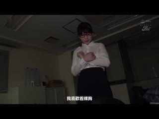 叫传播妹结果来的是公司同事…这女的今天起就是我的无套抽插爆乳玩具 希咲爱丽丝 JUFE-359