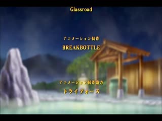 DEMONION外傳 後編 WBR-074