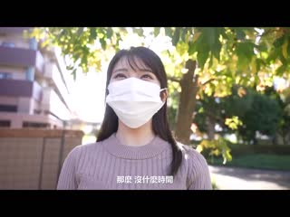 几乎没有恋爱经验！内向而谨慎的美人保母 伊吹玲奈 28歳 AV出道 SDNM-376
