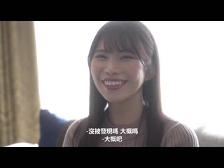几乎没有恋爱经验！内向而谨慎的美人保母 伊吹玲奈 28歳 AV出道 SDNM-376