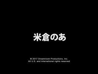 比被看见菊花更羞耻地露出素颜 米仓乃亚 caribbeancom071018-703