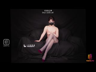 糖心Vlog【女王调教】主观视角JOI 快来被nana强制榨精 娜娜Nana_taipei