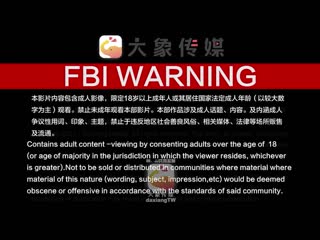大象传媒 知名网红分舌女的初道-鱿鱼 da-50