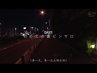 真的可以上！妹给幹半套店 03 春咲凉 ABP-778