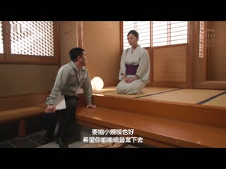 1日1人限定。巨乳人妻女将发射无限制连性处理都的秘密款待旅馆 佐山爱 MEYD-923