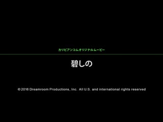 幹砲给大家看！超羞耻玩法 碧诗乃 caribbeancom072216-214