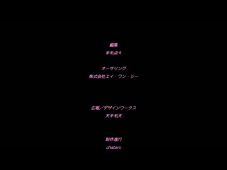 支配的教壇 冒失女教師・琴實～賠償就由乳交開始～ h_357acpdp1067