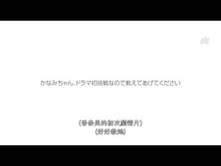 初次的第三性蕾丝边性爱 人生初次开苞破处、解禁。 柏木香奈美 波多野结衣 大槻响 DASS-133