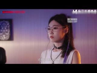 麻豆传媒 被胁迫肉偿的刺青女学徒-乔乔 md-0367