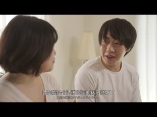 尽管我有妻子，但我被丧女尼特族学生一见锺情的家庭教师吃掉，虽然是外遇，但我们还是不停地做爱 楪可憐 PPPE-305