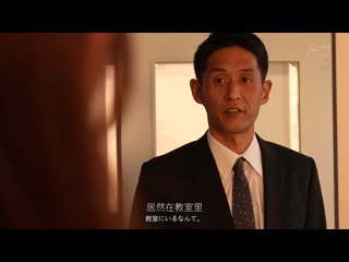 女教师NTR 被不良学生睡走最爱的妻子 白石茉莉奈 JUR-331