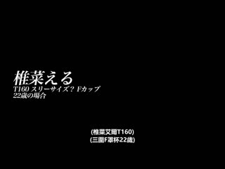 滨吉姆主义 07 HMNF-076