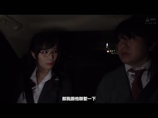 与暗恋的女上司一起 真木今日子 MOND-220