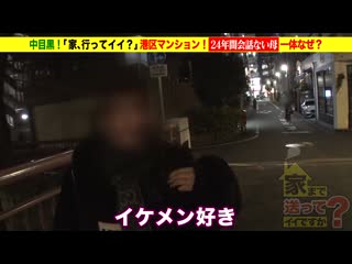 送妳回家幹一砲？case.272 DCV-280