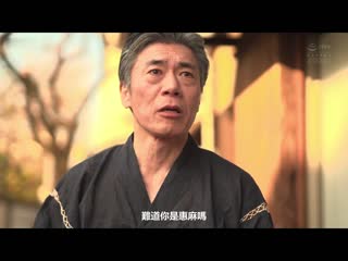 「大叔、我回来了」夺去处女之身的惠麻睽违10年回来了。 二叶惠麻 ATID-574