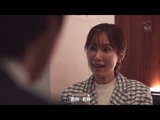午餐休息时间让人连续射精三次与慾望满溢的淫荡爱人短暂职场不伦！小岛南 SONE-009