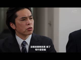 即使入社时憧憬的北条前辈在研习旅行被同事轮姦、我也只能兴奋始终站着…。 北条麻妃 JUL-895