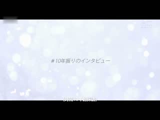 风靡AV界的女优，身体与淫荡都更加提升回归。乳交女王 高桥由罗 睽违10年的电击復活 EBWH-081